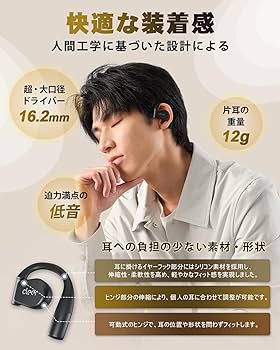 clear ARC 3 Music ブラック ワイヤレスイヤホン Cleer ARC3 Music Black 【CLR-ARC3M-B】 – e☆イヤホン